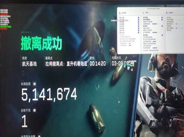 白鸽辅助三角洲透视自瞄效果